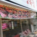 하누도니 이미지