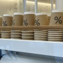 치바오스타필드코엑스몰 | 코엑스 카페 | 응커피(% 아라비카) 스타필드 코엑스몰점 교토라떼 솔직후기