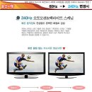 19,26,32,37,42,47(120HZ,240HZ)모니터 FULL HDTV 겸용 2년무상 A/S 판매 합니다 이미지