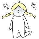 따옴붙임머리