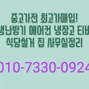 남구재활용센터 이미지