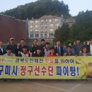 농협은행 (주) 구미시지부 이미지