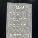 UH SUITE 이미지