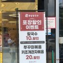철수네뽕잎칼국수