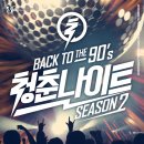 청춘도시투어 이미지