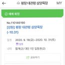 삼양칼국수 네이버블로그
