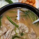 안동돼지국밥 이미지