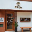 동경규동일산 이미지