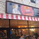 이중섭거리 이미지