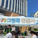 신월6동주민센터 이미지