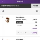 커피빈동탄라마다호텔점 이미지