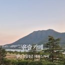 황산베이커리