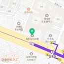 설중완 행정사 사무소 이미지