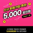 와우테크2