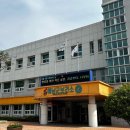 해남군보건소 이미지