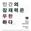 경진애드