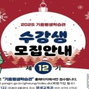 공경매 절차 및 권리분석 이미지