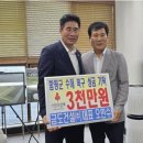 (주)금도건설