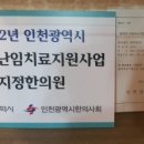 경희척한의원 이미지