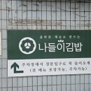 강서로 56나길 이미지