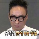 개금통닭 이미지