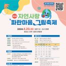파란마음 이미지