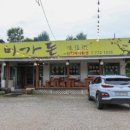 미가돈 이미지