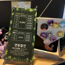 [#62] 생일 기념 홍대 방탈출 해피앤딩 ‘H.B.D : 해피버스데이’ 후기