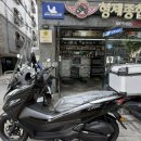 형제오토바이종합상사 | 하우주 UFR125 신차 출고! 2채널 블랙박스·롱 윈드스크린 장착 후기