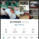 용인수지이유집 이미지