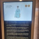 고산윤선도박물관 | 공재 윤두서 자화상이 전시된 고산 윤선도 유적지 박물관