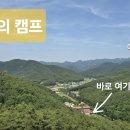 속리산 휴양센터 이미지