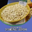중앙고추상회 네이버블로그