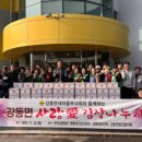 남동마을회관 이미지