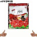 두원 이미지