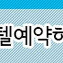 제주 조아통나무펜션 네이버블로그