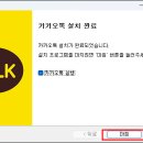 카톡PC 이미지