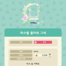 미애플라워