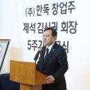 한독