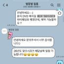 W5-2. 파티웨딩유 본식 DVD 별똥별필름 계약 후기 (+ 짝꿍 이벤트)