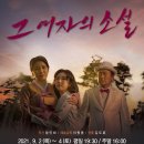 그여자의 소설 티스토리