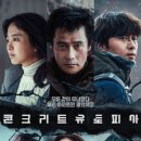 (주)유토피아 이미지