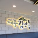 술펑취펑 이미지