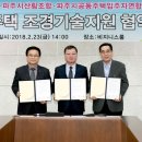 지원조경 이미지