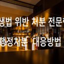 행정사사무소 좋은이웃 이미지