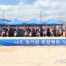 나주종합병원 이미지