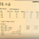 폼나개 이미지