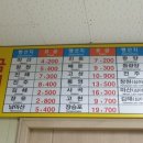 동래시외버스터미널 이미지