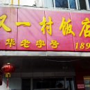 바오쯔