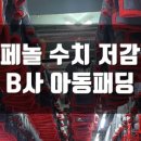 동탄세탁 이미지